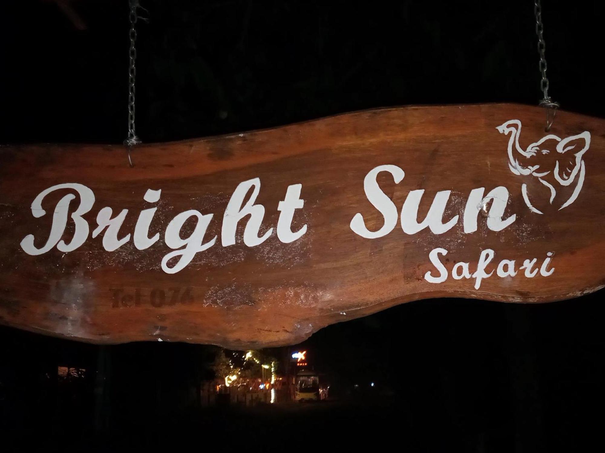 Bright Sun Safari Hotel อุดาวาลาเว ภายนอก รูปภาพ